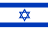 Flag of Israel